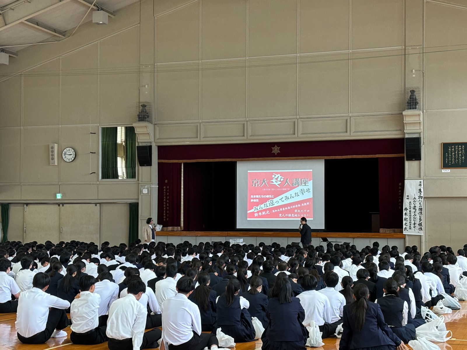 「京大変人講座 presented by 多田野奨学会」開催